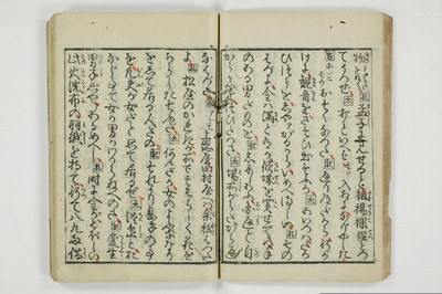 （通神／孔釈）三教色/A106_020