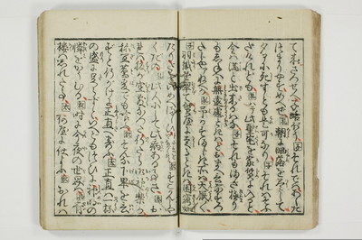 （通神／孔釈）三教色/A106_021