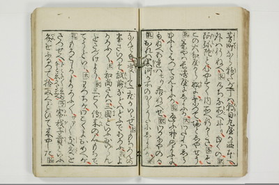 （通神／孔釈）三教色/A106_022