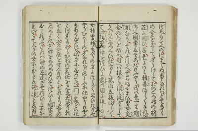 （通神／孔釈）三教色/A106_024