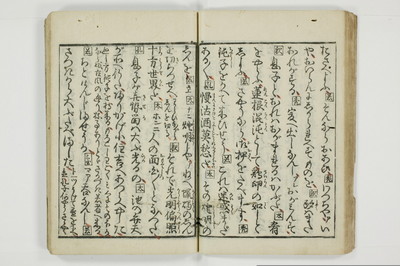 （通神／孔釈）三教色/A106_028