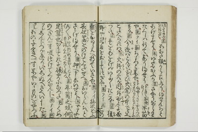 （通神／孔釈）三教色/A106_029