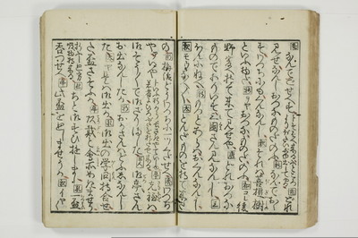 （通神／孔釈）三教色/A106_030