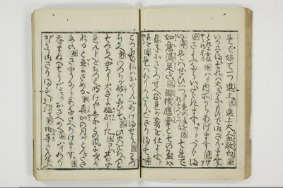 （通神／孔釈）三教色/A106_031