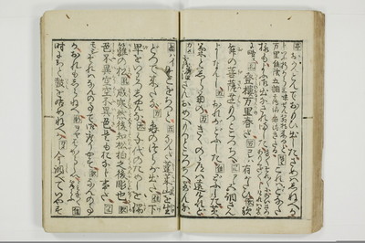 （通神／孔釈）三教色/A106_033