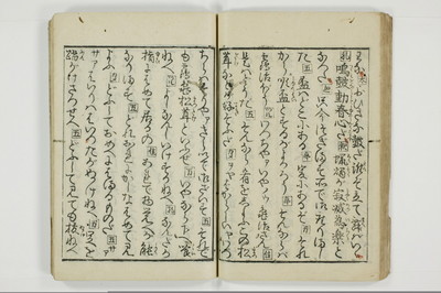（通神／孔釈）三教色/A106_034