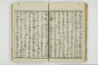 （通神／孔釈）三教色/A106_036