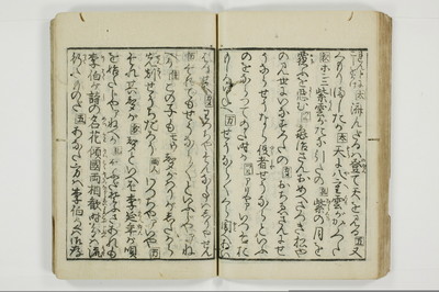（通神／孔釈）三教色/A106_037