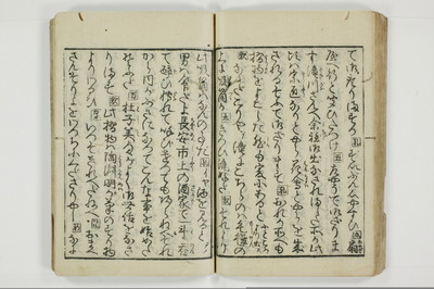 （通神／孔釈）三教色/A106_038