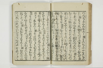 （通神／孔釈）三教色/A106_039