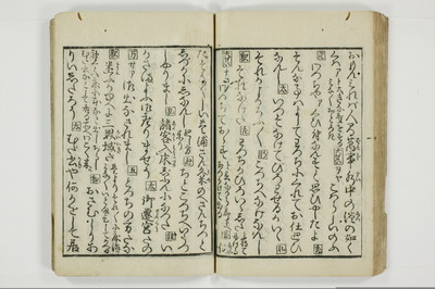 （通神／孔釈）三教色/A106_040