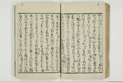 （通神／孔釈）三教色/A106_041