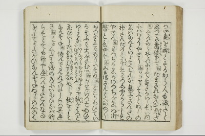 （通神／孔釈）三教色/A106_043