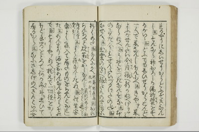 （通神／孔釈）三教色/A106_044