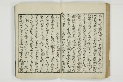 （通神／孔釈）三教色/A106_045