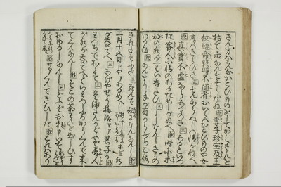 （通神／孔釈）三教色/A106_047