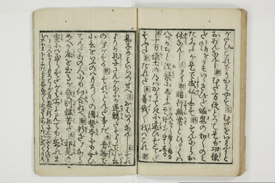 （通神／孔釈）三教色/A106_048