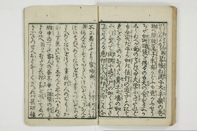 （通神／孔釈）三教色/A106_049
