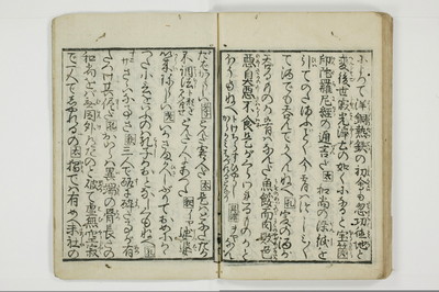 （通神／孔釈）三教色/A106_050