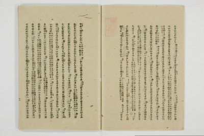 阿部川の流/A108_1_006