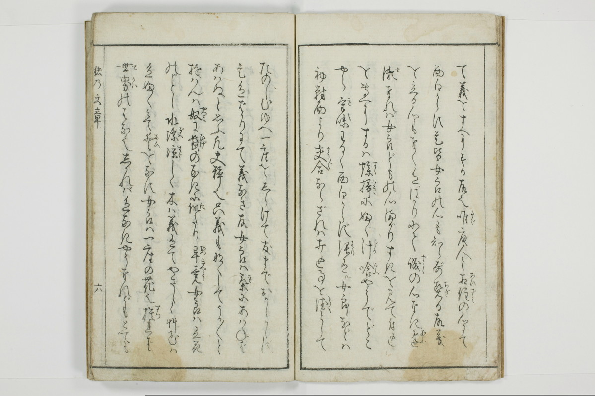 猪の文章/A109_007