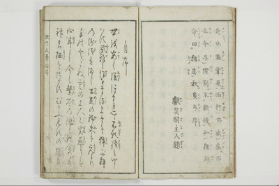 猪の文章/A109_004