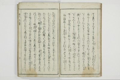 猪の文章/A109_007