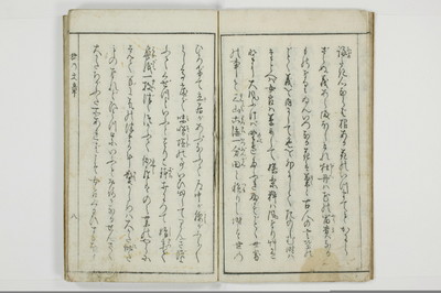 猪の文章/A109_008