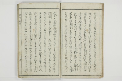 猪の文章/A109_009