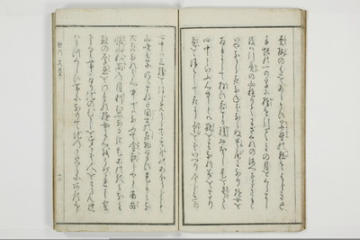 猪の文章/A109_012