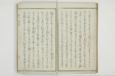 猪の文章/A109_013