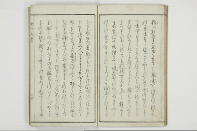 猪の文章/A109_014