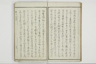 猪の文章/A109_015