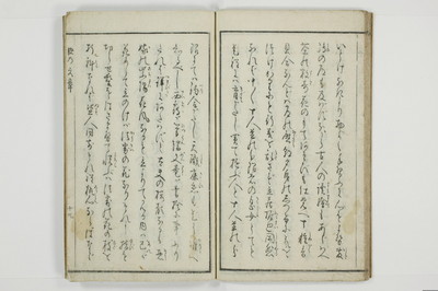 猪の文章/A109_019