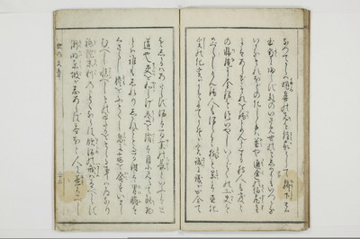 猪の文章/A109_022