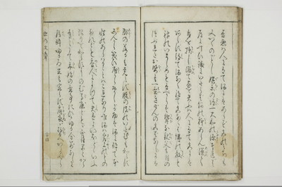 猪の文章/A109_023
