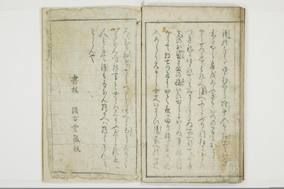 猪の文章/A109_024