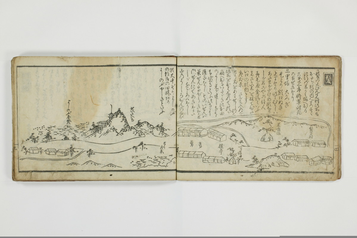 当世導通記/A110_006