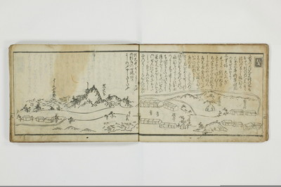 当世導通記/A110_006