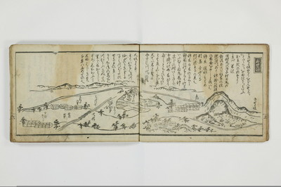 当世導通記/A110_007