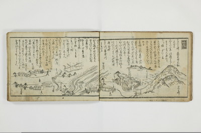 当世導通記/A110_008