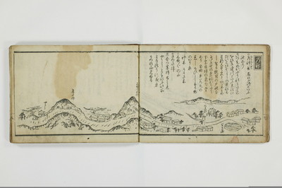 当世導通記/A110_009