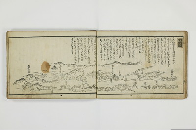 当世導通記/A110_011