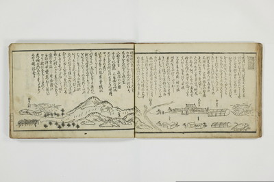 当世導通記/A110_013
