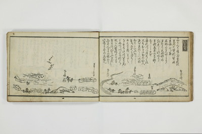 当世導通記/A110_014