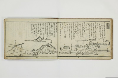 当世導通記/A110_015