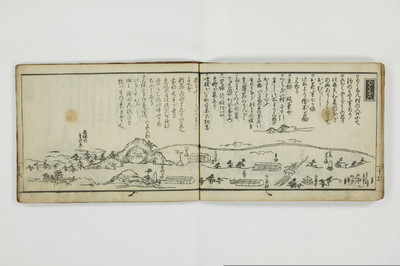 当世導通記/A110_017