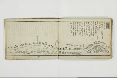 当世導通記/A110_018