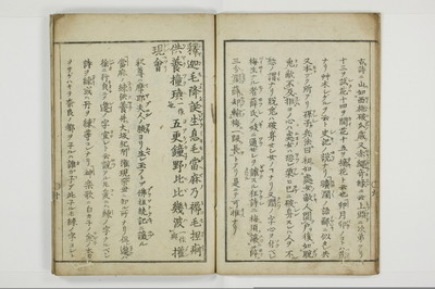 古文手毬謌/A112_012