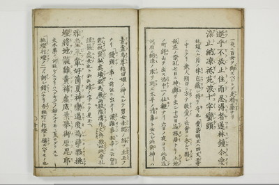 古文手毬謌/A112_015
